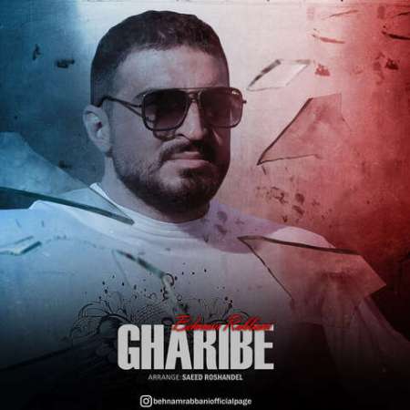 Behnam Rabbani – Gharibe